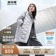 波司登反季輕薄鵝絨羽絨服女中長(zhǎng)款90絨收腰顯瘦商務(wù)通勤翻領(lǐng)外套