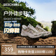 斯凱奇（Skechers）戶外鞋女鞋閃穿鞋2025夏季新款低幫徒步鞋軟底休閑運(yùn)動(dòng)鞋180317