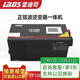 雷迪司（LADIS）正弦波UPS電源LP-1000逆變器1000W直流DC12V