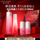 雅詩(shī)蘭黛紅石榴水乳護(hù)膚品套裝（精華水200ml+倍潤(rùn)乳液100ml）效期26年8月