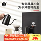 Hero專(zhuān)業(yè)版手沖咖啡壺套裝咖啡壺磨豆機咖啡杯手磨咖啡套裝手沖禮盒