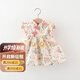 婧麒（JOYNCLEON）女童連衣裙夏季2025新款洋氣兒童裙子周歲禮服寶寶無袖公主裙 米色Jly182422 90 cm