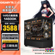技嘉14代準系統i9 14900KF/i5 14600KF無(wú)顯卡臺式主機DIY組裝電腦 配置二：i5 14600K丨32G丨1T