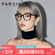 帕森（PARZIN）可配度數(shù)近視眼鏡架 板材方框男女通用日常易搭修顏黑框 15858