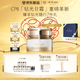 肌膚之鑰（CPB）【檀健次推薦】鉆光日霜50ml高保濕嫩膚護(hù)膚品禮盒七夕情人節(jié)禮物