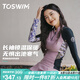 TOSWIM拓勝分體泳衣女長袖保守保暖溫泉游泳衣兩件套 霧粉清光M