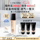 蘭蔻新持妝輕透粉底液PO-03自然白遮瑕持妝油皮持久七夕情人節(jié)禮物