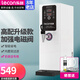 樂創(chuàng)（lecon）開水機商用步進式開水器全自動電熱水器熱水機不銹鋼奶茶店設備 新款白色35L/H【圓角節(jié)能款】