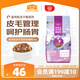 麥富迪貓糧 超肉粒凍干雙拼成貓糧美毛護(hù)腸胃 三文魚(yú)2kg