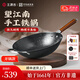 王源吉鐵鍋炒鍋古法手工鑄鐵鍋圓底無(wú)涂層老式不粘鍋少油煙炒菜鍋望江南 望江南圓底+玻璃蓋 34cm