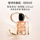 阿瑪尼摯愛女士香氛i濃情版100ml 花香調(diào) 七夕情人節(jié)禮物禮盒女