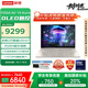 聯(lián)想筆記本電腦YOGA Air 14 Aura AI元啟輕薄本2025 2代酷睿Ultra7 258V 2.8K高刷觸控OLED國家補(bǔ)貼20%