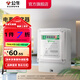 公牛（BULL）電度表 電子電表計度器家用220v單相計電表出租房高精度電能表 【10(40)A  精度1級】