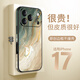 鯨咖（King whale）適用蘋果17promax手機(jī)殼新款中國(guó)風(fēng)iPhone17國(guó)潮保護(hù)套17pro鏡頭全包防摔17Air高級(jí)感網(wǎng)紅潮牌男女 邊框彩繪【一鹿生財(cái)】 iPhone 17 Pro Ma