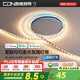西頓照明（CDN）led智能燈帶24v低壓貼片裸條家用可粘貼燈帶led暗槽氛圍燈-32120 智能無極調(diào)光燈帶10W/米