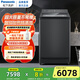 松下16公斤全自動(dòng)波輪洗衣機(jī) 羊毛洗 不彎腰 變頻電機(jī) 超大容量 智能投放XQB160-U168  加熱特漬洗