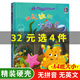 硬殼繪本兒童繪本3-6歲幼兒園老師推薦A4大本小小消防員的一天幼兒精裝硬皮繪本0-1-2-3歲故事書有關(guān)于職業(yè)的繪本精裝兒童繪本3-4-5-6周歲幼兒園字少圖多的硬皮故事書小班中班大班a4有聲讀物 【
