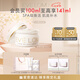 EVE LOM伊芙瓏全新保濕凍膜100ml 海藻精華補水玻尿酸 七夕禮物送女友