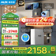 奧克斯（AUX）凈水器家用1200G出水0阻垢加熱直飲一體機(jī)餐邊柜壁掛式管線機(jī)廚下RO反滲透凈飲機(jī)前置過(guò)濾全屋套裝 【全屋冷熱】一級(jí)水效凈水器+管線機(jī)+前置