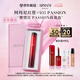 阿瑪尼限定紅管唇釉405PASSION燃情紅 口紅禮盒  七夕情人節(jié)禮物禮盒女