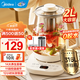美的（Midea）養生壺2L大容量煮茶壺燉煮壺 不銹鋼花茶壺煮茶壺 12小時(shí)恒溫煮茶器宿舍辦公室可用 【帶茶漏+蛋架】 2L YS20P502