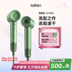 徠芬Laifen高速吹風(fēng)機(jī) 速干家用電吹風(fēng) 萊芬負(fù)離子護(hù)發(fā)吹風(fēng)筒 七夕情人節(jié)禮物 國家補貼 LF03青柚