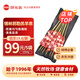 額爾敦【草地羊】內(nèi)蒙古羔羊肉串200g(10串)鮮凍 燒烤肉串燒烤食材