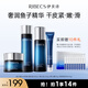 伊貝詩魚子蛋白彈力化妝品補(bǔ)水保濕提拉緊致護(hù)膚品水乳面霜4件套禮盒
