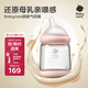 babycare歪頭仿母乳防脹氣奶瓶0-6月新生兒寬口徑玻璃嬰兒奶瓶240ml 3-6月