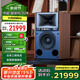 JBL 4329P HiFi音響音箱 復古監聽(tīng)揚聲器播放器  高保真有源發(fā)燒級電視書(shū)架箱 棕色