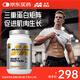 肌肉科技（MUSCLETECH）白金乳清蛋白粉健身增肌粉分離為主2磅牛奶巧克力味北美進口