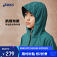 亞瑟士（asics）童裝特氟龍三防面料兒童寬松梭織便服25年春季331251053062