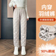雪中飛羽絨褲女25冬季新款內穿打底休閑保暖90鵝絨長(cháng)褲卡其M