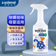 Solenal次氯酸除螨噴霧750ml床上免洗免曬殺菌抑菌去螨蟲(chóng)家用嬰兒寵物