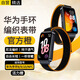 十閃 華為手環(huán)8表帶手環(huán)band10/9/8NFC標(biāo)準(zhǔn)版腕帶通用智能運(yùn)動(dòng)華為手環(huán)尼龍編織表帶腕帶 活力橙