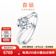 喜鉆 天使之吻PT950鉑金克拉鉆石戒指求婚結婚鉆戒女送女友生日禮物 GIA證書(shū)鉑金40分D色SI1