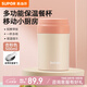 蘇泊爾（SUPOR）燜燒杯316L不銹鋼燜燒壺保溫飯盒真空保溫杯悶燒壺罐便攜悶燒罐 KC50KZ10-杏粉色【帶餐具】 500ml