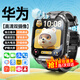HWCQJ華為機適用天才兒童電話(huà)手表智能小學(xué)生初高中生青少年防水可插卡定位視頻5G全網(wǎng)通男女手表 耀黑【高清雙攝+加大電池+零錢(qián)支付+定位+微聊】