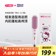 TYMO直發(fā)梳2億負離子直板夾護發(fā)不傷發(fā)一梳即順Hello Kitty合作款Mini直發(fā)梳 送女友生日禮物推薦