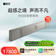 KEF【新品上市】XIO回音壁客廳電視音響家庭影院音箱杜比環(huán)繞音揚(yáng)聲器全景聲無線WiFi藍(lán)牙 銀灰色