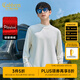 卡賓（CABBEEN）【德絨蓄熱】刺繡長(zhǎng)袖T恤男2024秋冬新款簡(jiǎn)約打底衫黑白內(nèi)搭 漂白色02 L /175/50