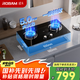 老板（Robam）星辰系列燃氣灶20B1A安心灶家用天然氣雙灶臺嵌兩用5.0kW煤氣灶換裝不改孔猛火灶家電國家補貼20%