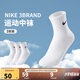 NIKE3BRAND 耐克男女中長襪3雙裝2025夏季新款青少年運(yùn)動襪子