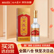 西鳳酒 二代 45度 500ml 單瓶裝 鳳香型白酒喜酒婚宴酒