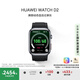 華為（HUAWEI）WATCH D2幻夜黑 華為智能手表動態(tài)血壓監(jiān)測一鍵微體檢再升級多種健康研究輕巧時尚華為新款血壓表