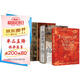 汗青堂物質(zhì)的文明史3冊(cè)套裝 棉花帝國+商品帝國+茶葉與帝國 全球經(jīng)濟(jì)史消費(fèi)文明史