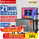 金正（NINTAUS）家庭ktv音響套裝戶外K歌音響唱歌廣場(chǎng)舞便攜拉桿大功率智能音箱帶顯屏 【送3年正版會(huì)員】12吋低音+22吋屏+21喇叭+1320G