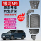 修厲適用于25款銀河M9發(fā)動(dòng)機電池油箱線(xiàn)束底盤(pán)護板原廠(chǎng)改裝銀河M9裝甲 銀河M9四驅【底盤(pán)6件套】 鋁鎂合金 五系丨5052航空材質(zhì)