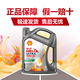 殼牌（Shell）超凡喜力金殼 藍殼  黃殼 紫殼 灰殼全合成機油 4L潤滑油 HX7 SP 超凡喜力 灰殼 5W-30 4L