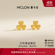 曼卡龍黃金耳釘足金女款 三葉幸運耳飾一對簡(jiǎn)約小巧計價(jià)送女友生日禮物 三葉幸運耳釘 0.46g